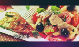 美食视频素材,跟随美食视频探索各地特色佳肴